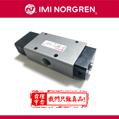 V63D3D7A-XA090 Norgren阀 英国诺冠电磁阀 V60/V61/V62 A2000