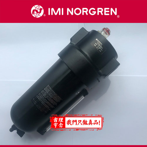 L17-600-MP9G油雾器NORGREN诺冠