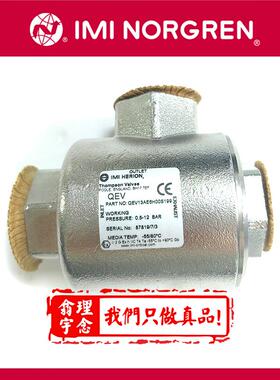 HERION QEV13AE6H00S199 海隆不锈钢快速排气阀诺冠 QEV13AE6H