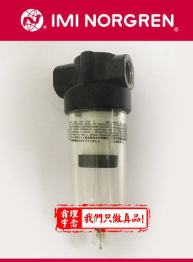 F39-200-M0TA诺冠除油过滤器MOTA MOTG M0TG A0TG A0MG