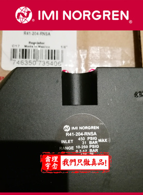 R41-206-BNSA NORGREN气控阀 诺冠 R18-C06-RNSA 带外先导 调压