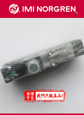 V415533A-X0020 英国NORGREN气控阀 V415533A-X0020