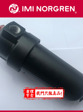 L17-800-MPDB NORGREN油雾器 L17-800-MPDA L17-800-MPDG