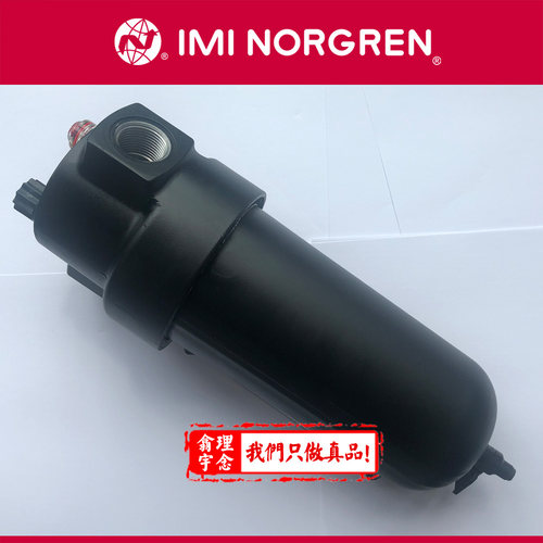 L17-800-MPDB油雾器NORGREN诺冠