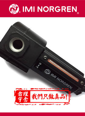 F74G-6AN-AD3 英国诺冠Norgren通用过滤器 6GN/6GD AD1/AD2/QD1