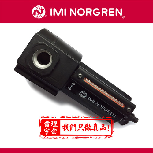 F74G-6AN-AD3 英国诺冠Norgren通用过滤器 6GN/6GD AD1/AD2/QD1