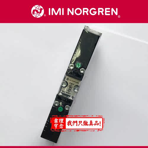 VS18S711DF318A电磁阀NORGREN