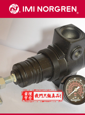 R17-801-RGLA Norgren英国诺冠调压阀减压阀 RGLB/RGLG/RNLA/RNLG
