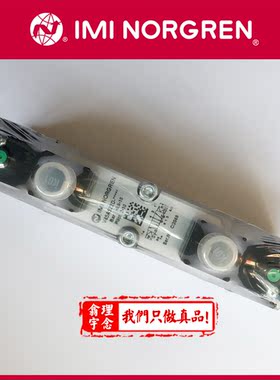V45AA22D 诺冠NORGREN电磁阀 V45AA11D-C313A