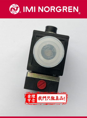 V04X286M-B629B 诺冠 V04电磁阀 B629A B623B B623A