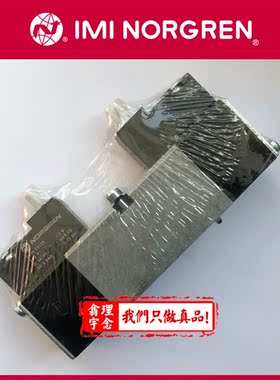 V45A722D诺冠电磁阀NORGREN V45A722D-C313A