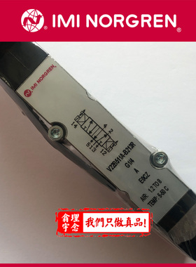 V22B511A-B313RF norgren电磁阀 V22B511A-B313R V22B511A-B213R