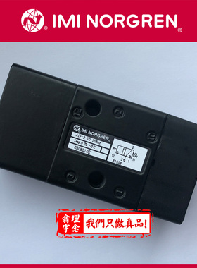 03060702 英国NORGREN品牌 诺冠气控阀 03060802