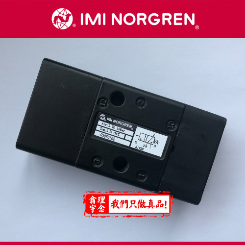 03060102气控阀NORGREN英国诺冠