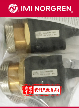 03041602 NORGREN手动阀 诺冠03041602机控阀 03041602