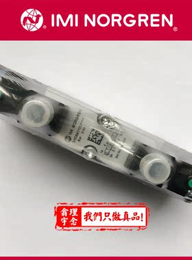 V45AA11D-C313A norgren V45系列电磁阀 V45AA11D