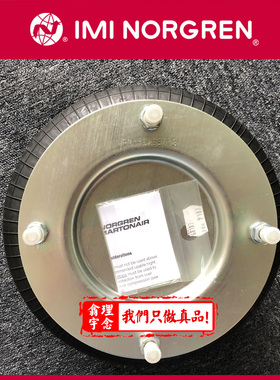 M/31062 英国NORGREN皮囊气缸 M/31061 直径6英寸