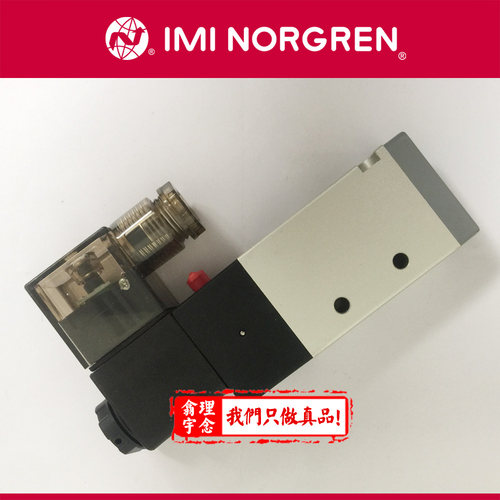 VCB22B417A-AR213J电磁阀NORGREN