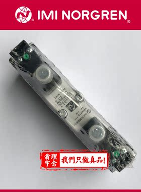 V45A511D-C313A 英国NORGREN电磁阀 V45A511D带 C313A线圈