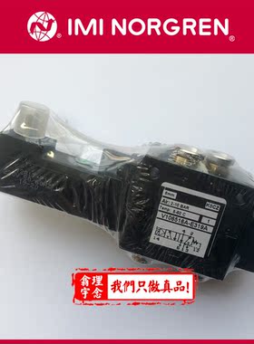 V106516A-D213A 诺冠NORGREN电磁阀 24V线圈V106516A-D219A