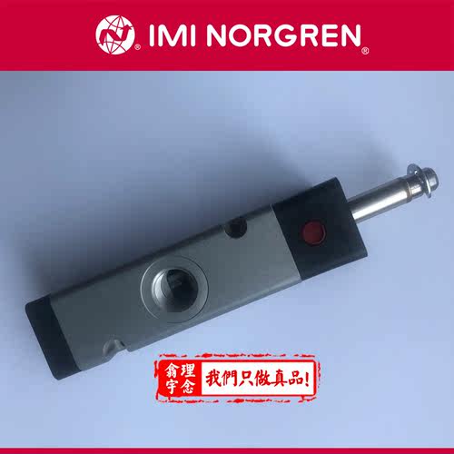 V61B313A-A213J电磁阀NORGREN