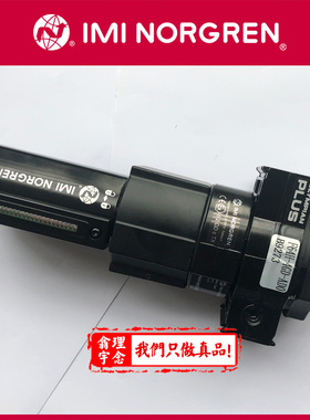 F64H-6GD-AD0英国NORGREN除油过滤器 F64H-6GD-MD0 3/4 dn20接口