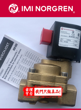 8536400.9151.024.00 德国BUSCHJOST电磁阀 8536400.9150.230.50