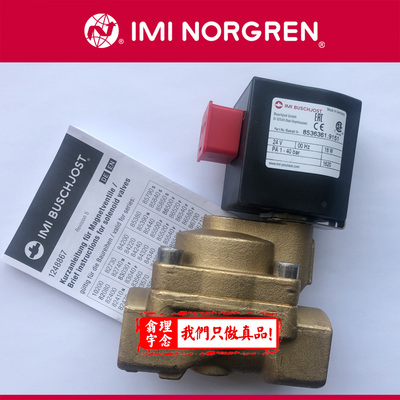 8536361.9151电磁阀BUSCHJOST