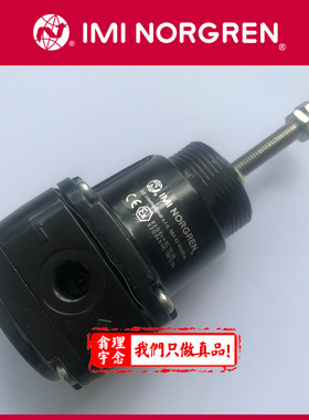 R38-204-RNKD 英国NORGREN调压阀 R38-203-RNCD R38-201-RNKD