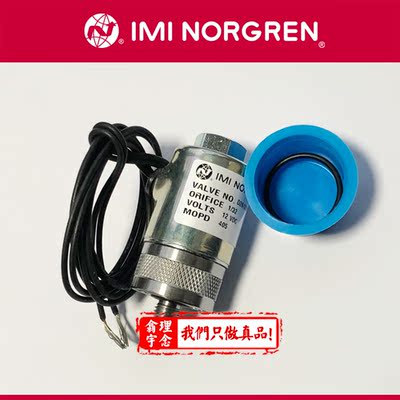 D261010-24VDCNORGREN诺冠电磁阀