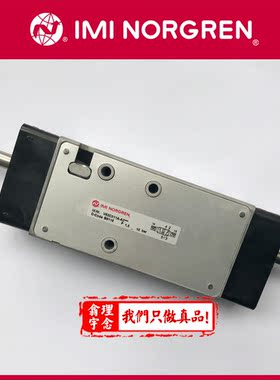 V62C511A-A3000 NORGREN电磁阀大功率 V62C511A-A3电磁阀