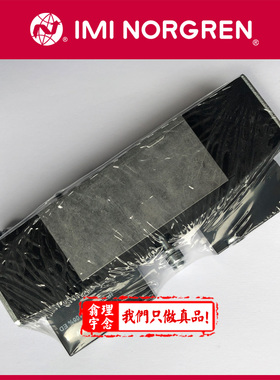 VS26S611DF213A norgren电磁阀 双线圈 VS26S611DF313A