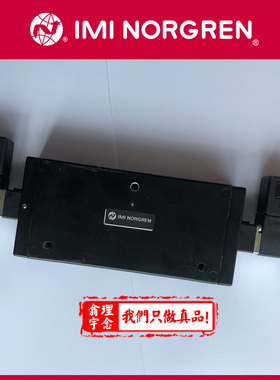M/20154/123/NDZ83J诺冠NORGREN电磁阀NAZ13J/MDZ89J