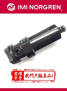 F64G-NND-MD1Norgren过滤器英国诺冠通用NNN AP1/AP2/MD2/MD3
