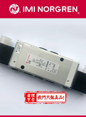 2636265 NORGREN旗下HERION电磁阀 2636265电磁阀