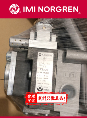 2493030 英国NORGREN品牌 HERION 2493039 电磁阀