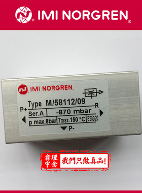 M/58112/09 英国NORGREN真空发生器 M/58112/11
