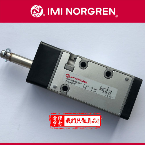 V61B323A-A2电磁阀NORGREN24v