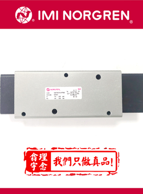 V63T5D7A-XP090气控阀NORGREN电磁阀诺冠V63D513A-A213J/D63T5D7A