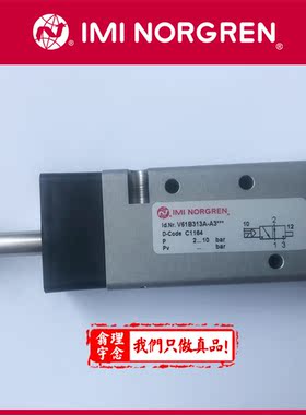 V61B313A-A213J诺冠电磁阀V61B313A-A219J/V61B313A-A313J