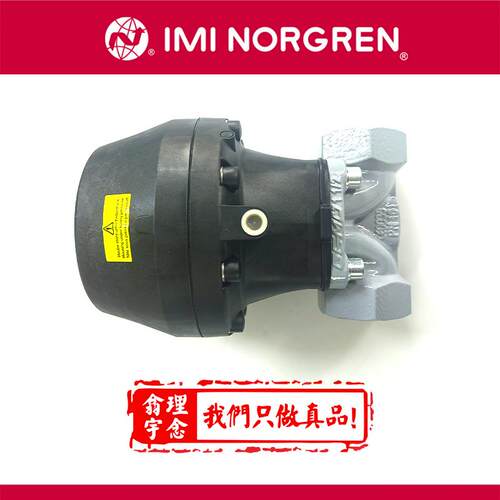 norgren电磁阀宝硕电磁阀8335600
