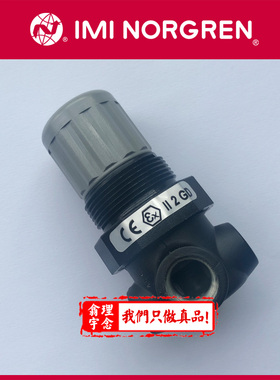 V07-252-PNKA 英国NORGREN溢流阀 V07-252-PNKA安全阀