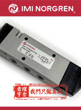V61R6DDA-XP020 V61R611A-A3000 NORGERN气控阀诺冠气控换向阀