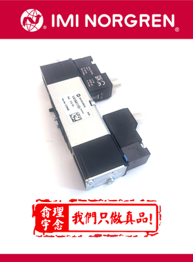 V415A11D-C313A Norgren电磁阀 英国诺冠底板阀 C139A