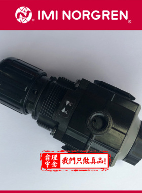 R72M-2GK-RMN 英国NORGREN减压阀 10bar调压 RFN RFG