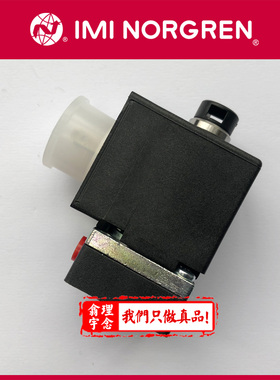 V04A486L-B623A NORGREN电磁阀 V04A486L-B623B