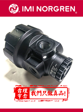 R24-200-RNLA Norgren调压阀英国诺冠减压阀 RNLB/RNLG/RNSA/RNXG