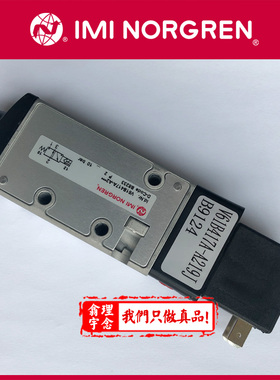 V61B413A-A3000 NORGREN品牌 电磁阀 V61B413A-A3电磁阀
