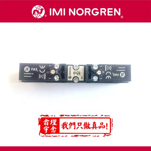 VS18G611DF213A英国诺冠阀岛