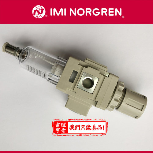 B49G-4GK-SW1过滤调压阀NORGREN